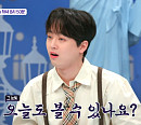 이찬원도 궁금한 표창원 픽 안전한 나라는?(톡파원25시)