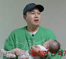 김광규, 최성국 집 방문…아들 시윤이 육아에 쩔쩔(조선의사랑꾼)