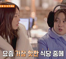 광장시장 꽈배기ㆍ무떡볶이ㆍ삼각지 우대갈비ㆍ연남동 대방어 맛집ㆍ청담 삼겹살 식당ㆍ용산 중식당 탐방 나선다(줄서는식당2)