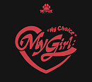 에이스(A.C.E), 22일 미니 6집 'My Girl : "My Choice"' 발매