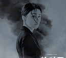 쿠팡플레이, 이보영 주연 '하이드' 티저 포스터 공개…3월 23일 첫방송