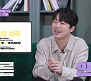 '한끗차이' 이찬원, 성욕 심리테스트 반전 결과…"폭주 기관차, 빠르게 인정"