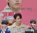 '홍석천의 보석함' 고스트나인 이진우, 홍석천이 인정한 눈부신 미모 "잘 자라줘서 고마워"