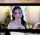 베이비몬스터, 'Stuck In The Middle' MV 비하인드 공개…판타지 동화 주인공 변신