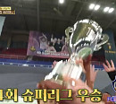 '골때리는그녀들(골때녀)' 월드클라스 애기ㆍ이야누ㆍ카라인, FC 스트리밍파이터(스밍파) 꺾고 시즌5 우승…다음주 5ㆍ6위전 예고