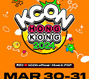 CJ ENM, 케이콘(KCON) 홍콩 2024 가수 라인업 공개…에스파ㆍ제로베이스원 등 14팀 출연