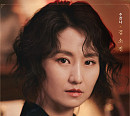 '와이프' 김소진, "함께 호흡해준 관객 분들께 감사"