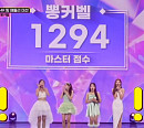 '미스트롯3' 뽕커벨, 4라운드 1차전 팀메들리 중간 점수 1위…유진스 2위