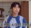 임영웅, 전국투어 콘서트 후일담 "부모님 기다리다 눈 맞은 애들…영웅시대끼리 사돈됐다"