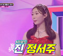 [종합] 뽕커벨 정서주, '미스트롯3' 4라운드 진(眞)…오유진ㆍ빈예서ㆍ배아현ㆍ김소연ㆍ윤서령ㆍ복지은ㆍ염유리 등 14명 5R 진출