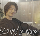 손호영, 밸런스 게임 2탄 공개…‘호영호식’ 함께 찍고픈 god 멤버는?