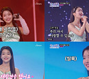 '미스트롯3' 김소연, 마스터도 팬으로 만든 매력…팀 미션 최종 1위
