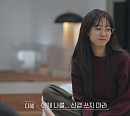 '환승연애3' 9화 공개일, 출연자 다혜ㆍ창진 지목 데이트→주원ㆍ혜원ㆍ동진ㆍ휘현 등 X에 감정 흔들