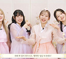 KISS OF LIFE(키스오브라이프), 한복 설인사 "팬들과 추억 더 많이 쌓아가고파"