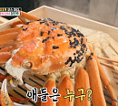 장민호, 매니저 집 초대…영덕대게 회ㆍ치즈구이ㆍ게딱지 볶음밥ㆍ라면 등 다채로운 한 상 준비