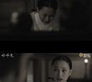 문승유, ‘밤에 피는 꽃’ 이하늬 아역…강렬한 여운