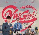 에이스, 'My Girl : "My Choice"' 오피스 콘셉트 포스터 공개 '기대 UP'