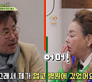 유동근, '회장님네 사람들' 강화 전원마을 방문…아내 전인화ㆍ아들 유지상 향한 마음 & 근황 공개