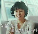 '조선의 사랑꾼' 태진아, 와이프 옥경이와 디너쇼 합동무대 도전