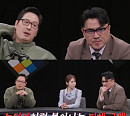 '탐정들의 영업비밀' 3회, '갈매기 탐정단' 50억원 혼인빙자 사기 사건 추적
