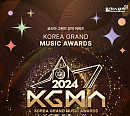 ‘제1회 코리아 그랜드 뮤직 어워즈’(KGMA) 11월 개최