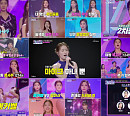 TV조선 편성표, '화요일은 밤이 좋아(화밤)' 결방…'미스트롯3' 스페셜 방송 편성