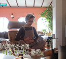 정덕희 나이 잊은 건강한 근황ㆍ안성 집 일상 공개(퍼펙트 라이프)
