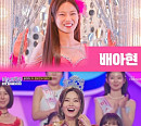 '미스트롯3' 배아현, 독보적 감성으로 '감성 장인' 등극