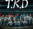 순이엔티, 태권크리 'T.K.D' 음원ㆍ뮤비 제작 지원…'힙합 대부' 타이거JK 참여