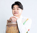 가야금 명창 임재현, 24일 단독 콘서트 개최…풍성한 세트리스트 '기대'