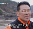 '특종세상' 차룡, 나이 환갑에 고향 비금도 생활…영화 '맞짱' 실패 후 근황 공개