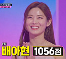 [종합] 배아현 '미스트롯3' 5라운드 1차전 1위, 나영ㆍ정서주ㆍ김소연과 접전…김나율ㆍ천가연ㆍ곽지은ㆍ염유리 탈락 위기