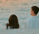 '환승연애3' 10화 공개 시간…출연진 유정ㆍ다혜ㆍ창진ㆍ주원, X와 NEW 사이 요동치는 감정