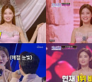 '미스트롯3' 배아현, 대국민 투표 1위…진성 "어떤 장르든 탁월한 능력"