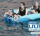 '나나투어 with 세븐틴' 마지막회, 포르토 베네레 단체 투어로 종영…후속 예능 '아파트404'