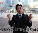 '생방송 오늘저녁' 김대호 아나운서, '주말N' 부산 해운대 돼지국밥 맛집 가게 투어
