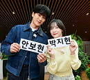 '런닝맨' 안보현X박지현, 나이 6세 차이 '재벌X형사' 커플…레전드 추리 레이스 동참