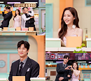 '내 남편과 결혼해줘' 박민영ㆍ나인우, '놀라운 토요일' 받쓰 도전