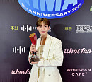 ‘한터뮤직어워즈 2023’ 김재환, ‘페이보릿 보컬 퍼포먼스상’ 수상 "팬들에 감사"