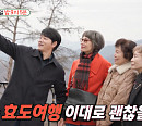 '미우새' 김승수 엄마ㆍ이모와 춘천 삼악산 케이블카 효도여행…한정식 집에서 양정아 언급