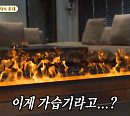 '미운우리새끼(미우새)' 뱀뱀 집 방문, 시계ㆍ명품옷ㆍ불멍 가습기→밀웜ㆍ귀뚜라기 튀김 먹방