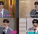 '대학체전' 김요한, 능숙한 진행→적재적소 센스까지…맞춤 MC 활약