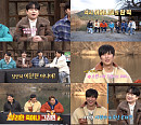 이찬원, ‘1박 2일’ 멤버들과 밀양서 특급 조우…열혈 애청자 입증한 맹활약