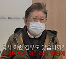 '조선의 사랑꾼' 황보라, 시아버지 김용건과 산부인과 병원 방문…아기 '오덕이' 초음파 사진 확인