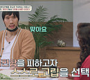 최홍만, 제주도서 5년간 은둔생활 등 근황ㆍ악플로 인해 상처 공개(금쪽상담소)