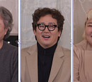 서현철ㆍ김정태, 아내 향한 고마운 마음 고백(돌싱포맨)