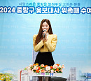 '미스트롯3' 배아현, 서울 중랑구 홍보대사 위촉 "지역 널리 알릴 것"