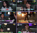 '한끗차이' 이찬원, 역대급 관종 등장에 "골 때린다" 경악