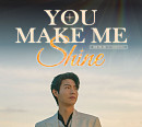 손태진, 3월 16일 단독 팬미팅 'YOU MAKE ME SHINE' 개최…고품격 라이브 '기대'