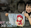 '특종세상', 유튜브 '신의손이선생'과의 만남…어린 나이에 가족 책임진 굴곡진 인생